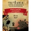 7 — Русское После Бани