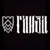 GANZA