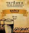 10 — Пшеничное