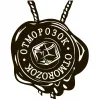 18 — Russian Imperial Stout (barrel #Otmorozok)