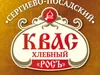 1 — Квас Хлебный