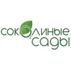 Соколиные сады