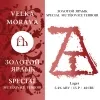 28 — Золотой Ярлык Special Mutějovice Terroir