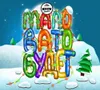 2 — Маловато будет