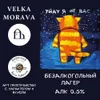 5 — Уйду я от вас