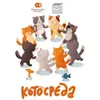 2 — КОТОСРЕДА