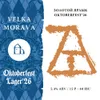 33 — Золотой Ярлык Oktoberfest’26