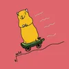 21 — Полный Вперёд