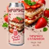 5 — Тирамису с клубникой