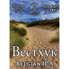 7 — Westhoek (Вестхук)