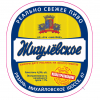 7 — Zhigulevskoe Unpasterized (Жигулевское Непастеризованное)