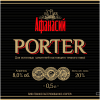 3 — Afanasiy Porter | Афанасий Портер