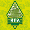 3 — Ортодокс ИПА Центенниал