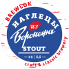 81 — Наглецы из Воронежа Stout