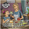 448 — Рыбная солянка / Fish Solyanka