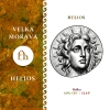 2 — Helios