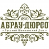 3 — Сидр Полусухой (Классический Метод)