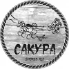 2 — Sakura (Сакура)
