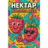 5 — Нектар малина