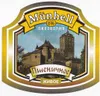 16 — Munhell Weissbier (Пшеничное)