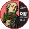 15 — Яблочный сидр с малиной и базиликом