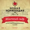 50 — Сухой