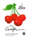11 — St. Anton Cherry Cider (Сидр с Вишней)