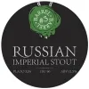 1 — Russian Imperial Stout (barrel #3)