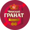 26 — Чешский Гранат