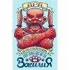 4 — Непреднамеренное применение Василия