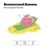 8 — Безопасный Камень