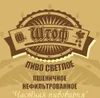 3 — Пшеничное / Хофевайцен
