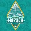 15 — Ортодокс Марцен