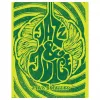 5 — Jazz & Juice