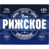 18 — Rizhskoe Originalnoe (Рижское Оригинальное)
