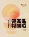 4 — Suzdal Sunset