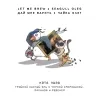 3 — Кота Лиза