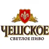 8 — Чешское Светлое