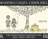 5 — Полусухой / Memories ed.