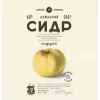 1 — Сидр Домашний Полусухой