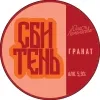 58 — Сбитень гранат