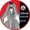20 — Чёрное Лихо