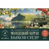 4 — Молодецкий Курган / Полусладкий