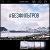 3 — Без фильтров