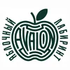 Avalon Ciders