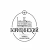 Борихинский Пивзавод, Бориха, Алтайский край