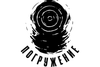 7 — Погружение