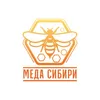 Меда Сибири