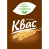 4 — Хлебный Квас