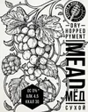 3 — Dry Hopped Pyment Mead